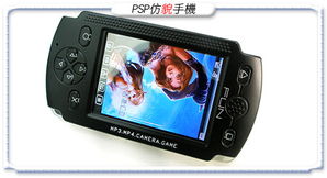 手机上玩psp游戏,模拟器攻略与热门游戏推荐(图1)