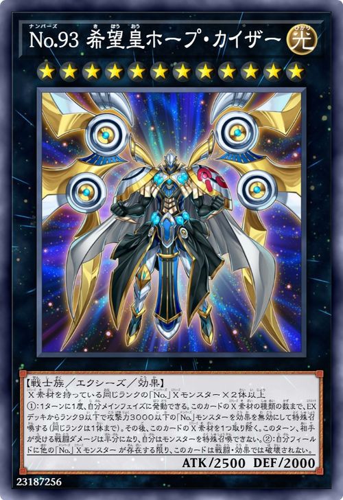 游戏王星级,游戏王卡牌世界的星级奥秘(图1)