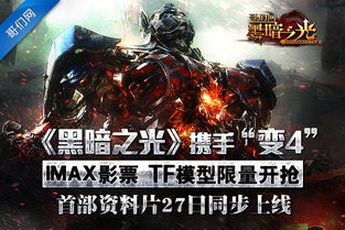 游戏祸害,揭秘虚拟世界中的现实祸害(图3)