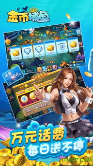 快玩吧游戏,畅享无限乐趣的虚拟世界探险之旅(图1)