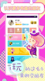 快玩吧游戏,畅享无限乐趣的虚拟世界探险之旅(图2)