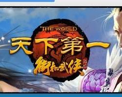 psp武侠游戏,穿越时空的剑影江湖(图3) psp武侠游戏,穿越时空的剑影江湖(图3)