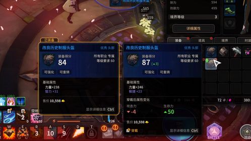 玩游戏卖装备,如何通过游戏赚钱(图2)