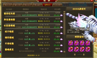 玩游戏卖装备,如何通过游戏赚钱(图3)