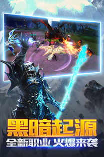 乐牛游戏暗黑起源,探索黑暗世界的奥秘(图1)