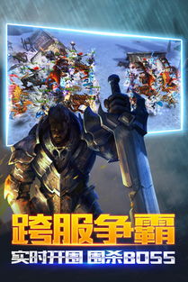 乐牛游戏暗黑起源,探索黑暗世界的奥秘(图2)
