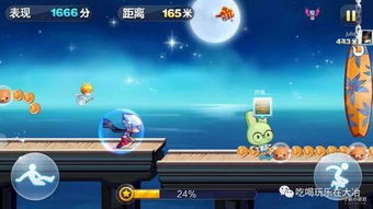 3人游戏可以玩些什么,创意无限的3人游戏精选”(图3)