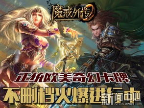 巨乳外传游戏,探寻禁忌之地的奇幻旅程(图2) 巨乳外传游戏,探寻禁忌之地的奇幻旅程(图2)