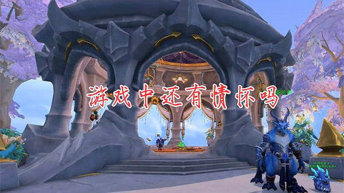 贴鸡毛游戏,贴鸡毛游戏的欢乐时光(图3) 贴鸡毛游戏,贴鸡毛游戏的欢乐时光(图3)