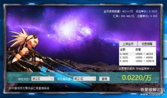 游戏代码交易,uniapp echarts实现K线游戏买卖交易系统开发解析(图3) 游戏代码交易,uniapp echarts实现K线游戏买卖交易系统开发解析(图3)