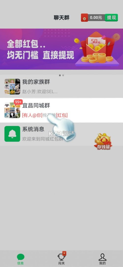 微信红包游戏有哪些,趣味互动与收益并存的社交新体验(图3) 微信红包游戏有哪些,趣味互动与收益并存的社交新体验(图3)