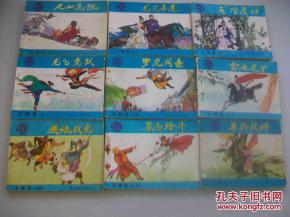 玉娇龙游戏机,体验非凡冒险之旅(图3) 玉娇龙游戏机,体验非凡冒险之旅(图3)