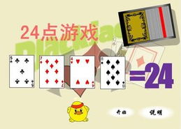 算数类游戏,全方位提升数学思维(图1)