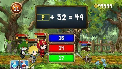 算数类游戏,全方位提升数学思维(图3)