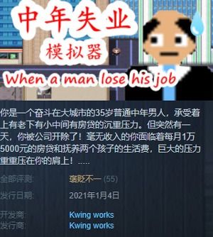 倒卖类游戏,虚拟世界中的真实经济博弈(图3)