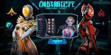 这是啥游戏,探索神秘游戏世界的奥秘与魅力(图2) 这是啥游戏,探索神秘游戏世界的奥秘与魅力(图2)