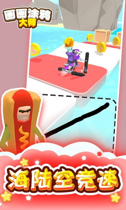 安卓游戏涂鸦,指尖上的艺术之旅(图1) 安卓游戏涂鸦,指尖上的艺术之旅(图1)