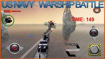 海军手机游戏,打造海上霸主传奇(图1) 海军手机游戏,打造海上霸主传奇(图1)