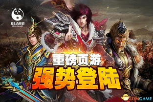 几古游戏,探索未知的时光之旅(图3) 几古游戏,探索未知的时光之旅(图3)