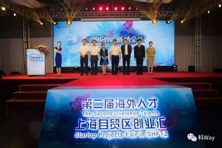 创业汇游戏,打造你的商业传奇(图2) 创业汇游戏,打造你的商业传奇(图2)