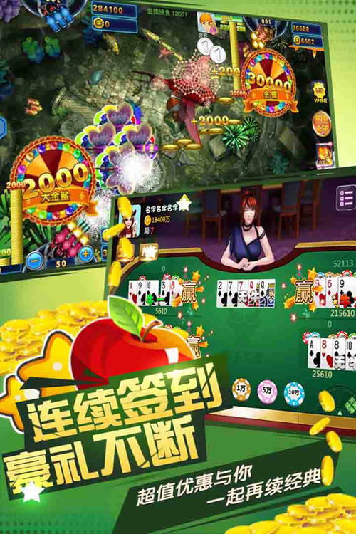 手机手游什么游戏好玩,盘点当下最受欢迎的十大热门手游(图2)