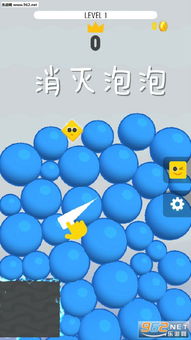 灭泡泡游戏,解锁欢乐之旅(图3)