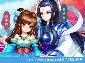 寻爱游戏蟹总未删减TXT,一段跨越十七年的爱与救赎之旅(图1)