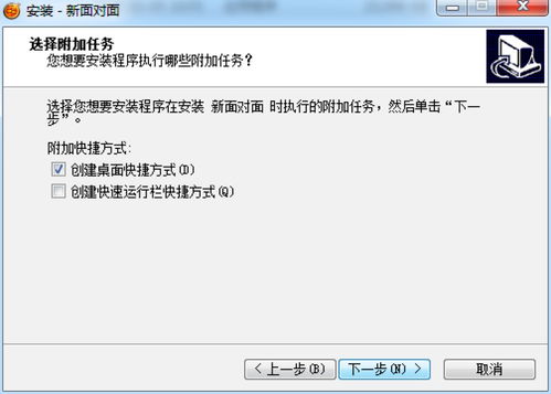 新面对面视频游戏官方下载,畅享丰富棋牌乐趣(图2) 新面对面视频游戏官方下载,畅享丰富棋牌乐趣(图2)