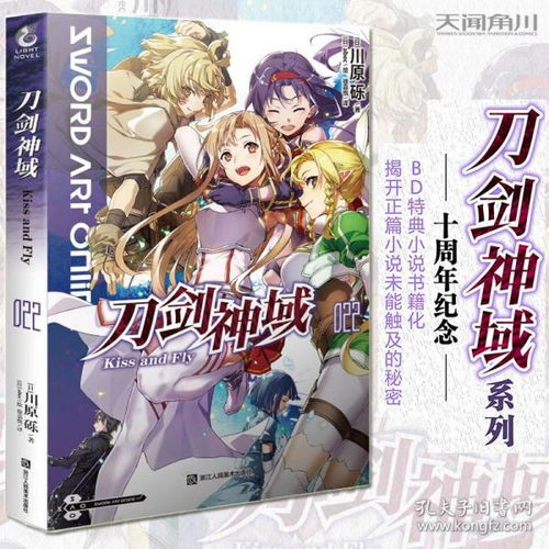 刀剑h游戏,虚拟现实中的冒险与挑战(图2)