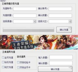 小桃的纠结安卓游戏 (图1)