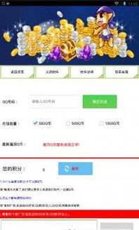 小桃的纠结安卓游戏 (图3)