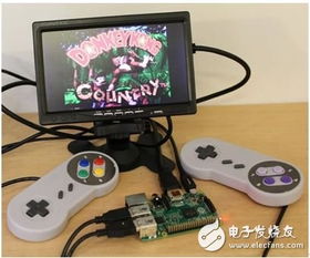 树莓派做游戏机,打造个性化复古游戏体验(图2) 树莓派做游戏机,打造个性化复古游戏体验(图2)