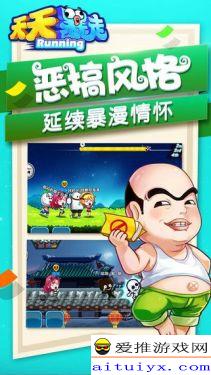 非常贱的游戏,一场颠覆传统的欢乐冒险之旅(图3) 非常贱的游戏,一场颠覆传统的欢乐冒险之旅(图3)