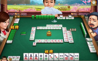 摸麻将游戏,从新手到高手的进阶之路(图3)