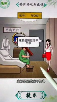 小小 *** 师 (图1)