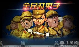 狙击手血战鬼子 (图3)