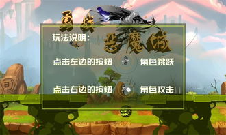 恶魔域游戏,探索黑暗世界的奇幻冒险之旅(图1)