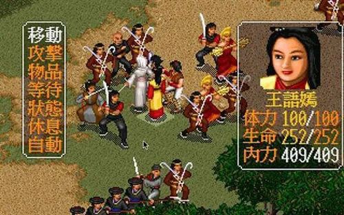 金庸游戏世界,武侠风华再现(图3)