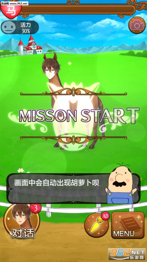马王子游戏,探寻古代英雄传奇的奇幻之旅(图2)