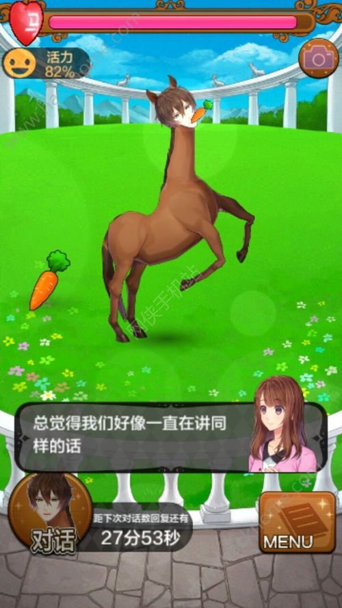 马王子游戏,探寻古代英雄传奇的奇幻之旅(图3)
