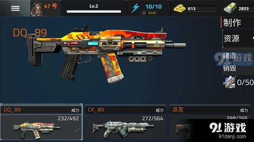 模拟武器游戏,模拟武器游戏的魅力与挑战(图2)