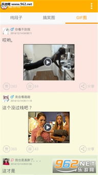 逗你玩小游戏,欢乐无穷的小游戏体验(图3)
