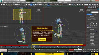 3dmax游戏课程,从基础到实战技巧全解析(图3)