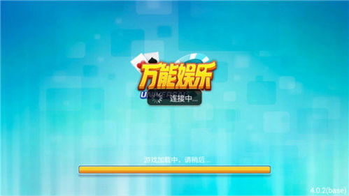 当当游戏网,尽享游戏乐趣(图2)
