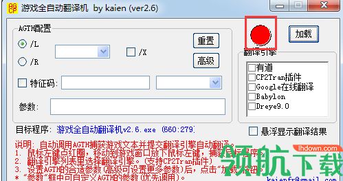 游戏有道翻译,密码学学习与游戏体验分享(图1) 游戏有道翻译,密码学学习与游戏体验分享(图1)
