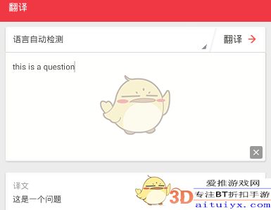 游戏有道翻译,密码学学习与游戏体验分享(图3) 游戏有道翻译,密码学学习与游戏体验分享(图3)