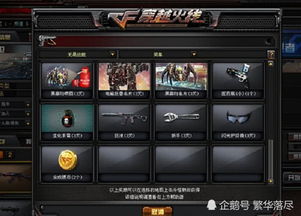 带浪的游戏名,个性化游戏名打造独树一帜的游戏风采(图1) 带浪的游戏名,个性化游戏名打造独树一帜的游戏风采(图1)