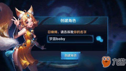 带浪的游戏名,个性化游戏名打造独树一帜的游戏风采(图2) 带浪的游戏名,个性化游戏名打造独树一帜的游戏风采(图2)