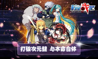 魔王h游戏,成为传说中魔王的传奇之路(图1) 魔王h游戏,成为传说中魔王的传奇之路(图1)