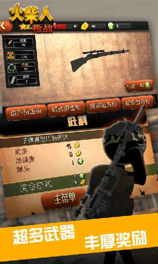 有什么好玩的射击游戏手机游戏,尽享射击乐趣(图3)